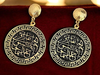 Gold Plated Turkish Calligraphy Drop Earrings - Handmade Medallion Roman Coin Design